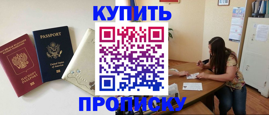 форма 3 в Шумихе